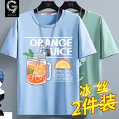 t恤男夏季 运动半袖 薄款 青少年学生速干透气男士 2026新款 冰丝短袖