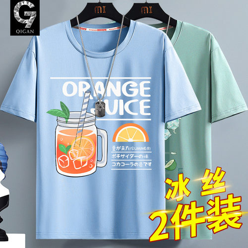 网眼短袖夏季青少年冰丝速干t恤