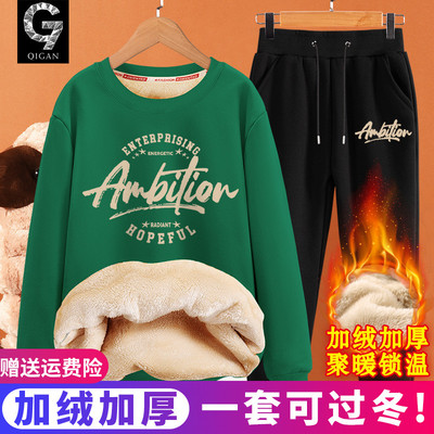 卫衣男款加厚秋冬款青少年套装