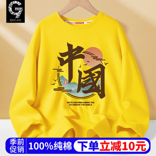 打底衫男款2026新款春季初中生纯棉宽松内搭上衣青少年长袖t恤男