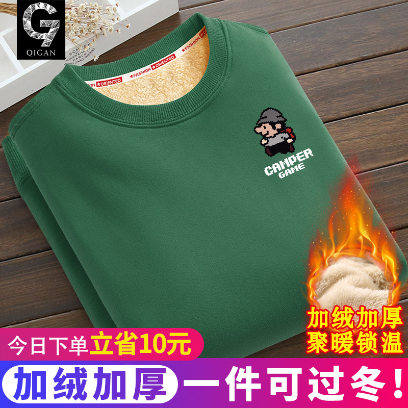 加绒加厚卫衣男冬季青少年冬装