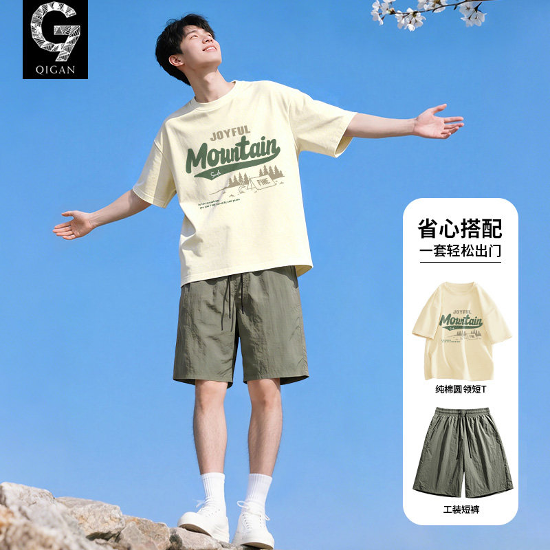 青少年套装夏季纯棉短袖五分裤图片
