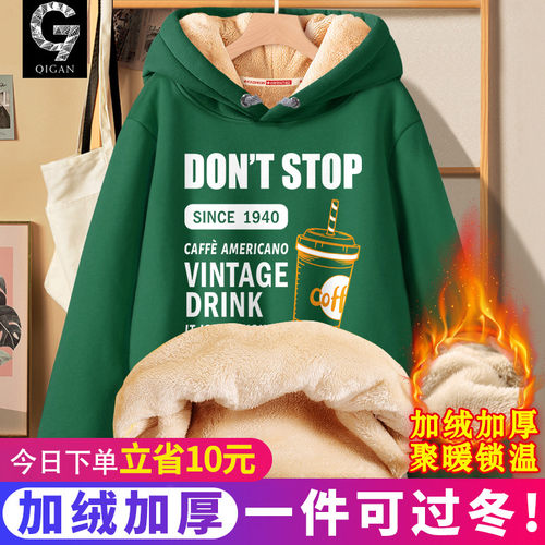 连帽卫衣冬季加绒加厚青少年外套