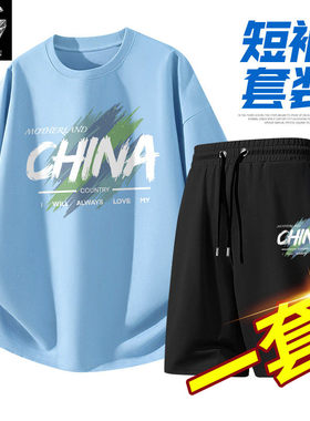 运动套装男夏季纯棉t恤两件套