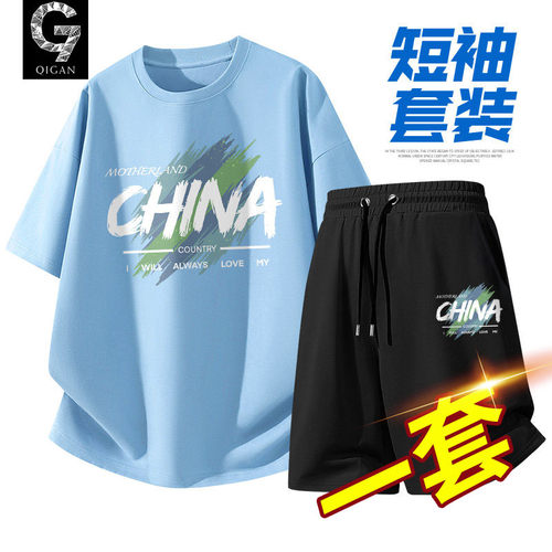运动套装男夏季纯棉t恤两件套