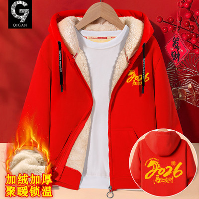 2026马年本命年衣服卫衣男款秋冬