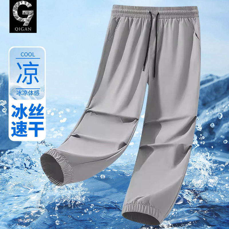裤子男夏季2025新款冰丝伞兵裤薄款工装裤速干运动裤青少年长裤男