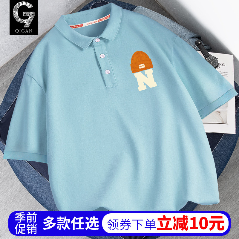 短袖t恤男polo衫夏季2025新款潮牌薄款宽松青少年初中生翻领半袖