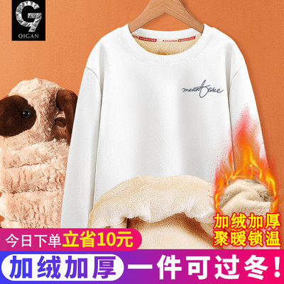 卫衣男款冬季青少年加绒加厚长袖