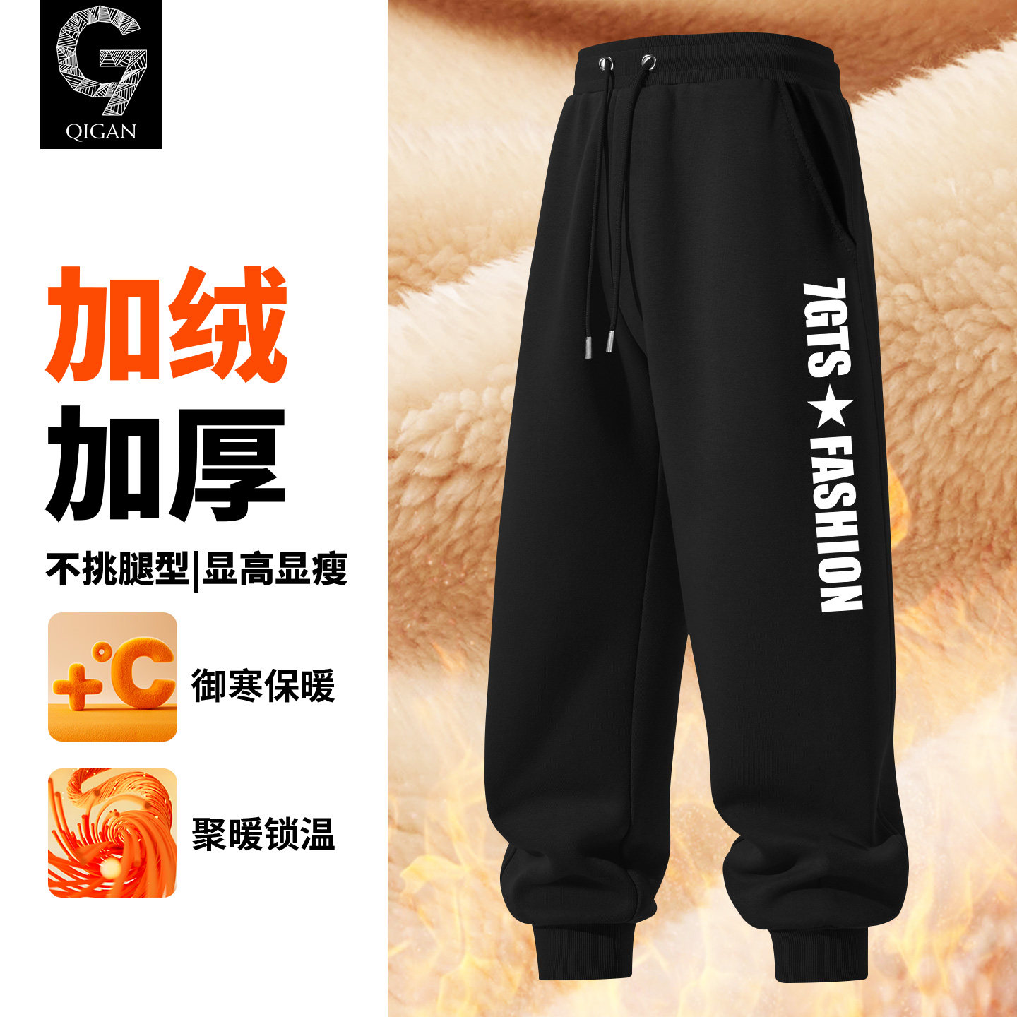 裤子男款加厚冬季2025新款青少年加绒保暖运动裤初中生羊羔绒长裤,男装,休闲裤,淘宝优惠券,粉丝福利购,淘宝优惠卷