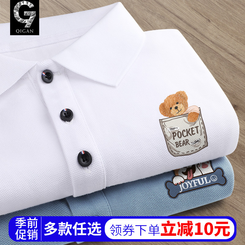 短袖男polo衫夏季青少年初中学生2025新款潮牌薄款男士翻领t恤男
