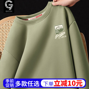 卫衣男款2026新款春秋款美式潮牌圆领长袖上衣青少年初中学生春装