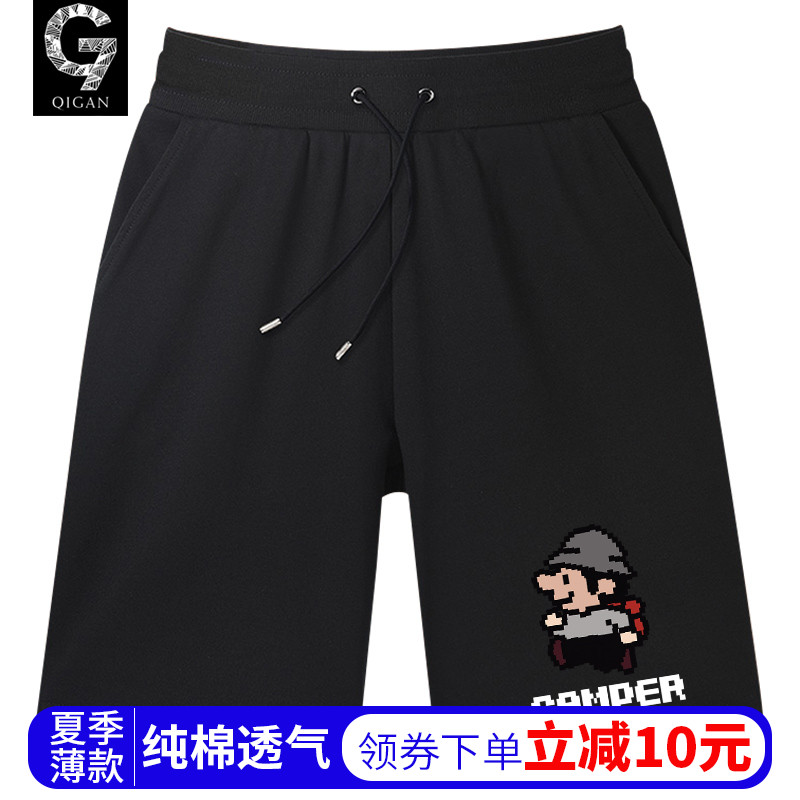 短裤男夏季薄款纯棉2025新款男士运动青少年初中学生大童五分裤潮
