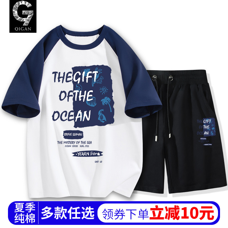 青少年夏季套装男2025新款夏装初中生学生纯棉短袖t恤短裤一整套