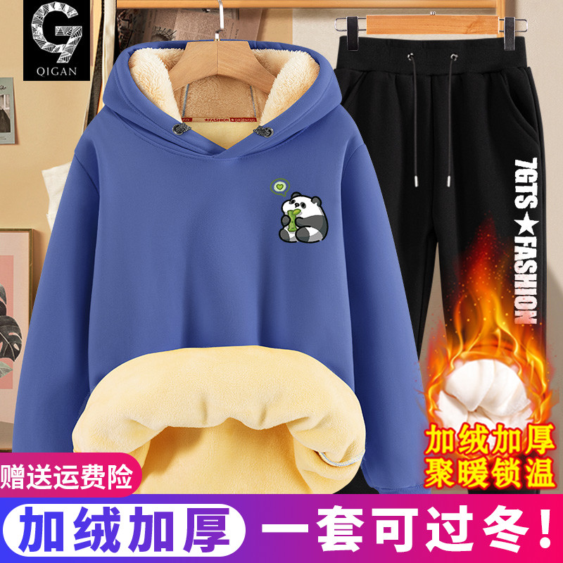 青少年加绒卫衣男冬季连帽套装