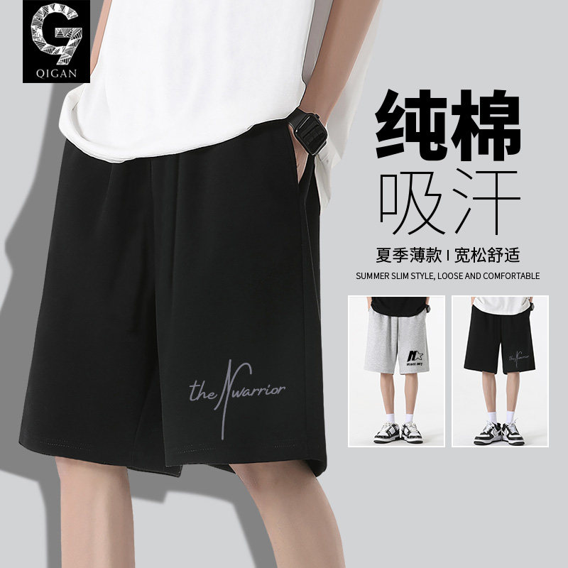 裤子男款青少年纯棉运动五分裤图片