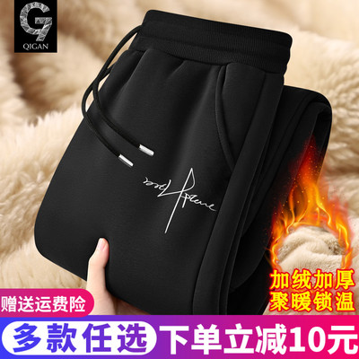 加绒裤子男款冬季青少年加厚长裤