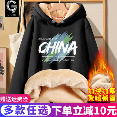 加绒加厚卫衣男青少年连帽外套