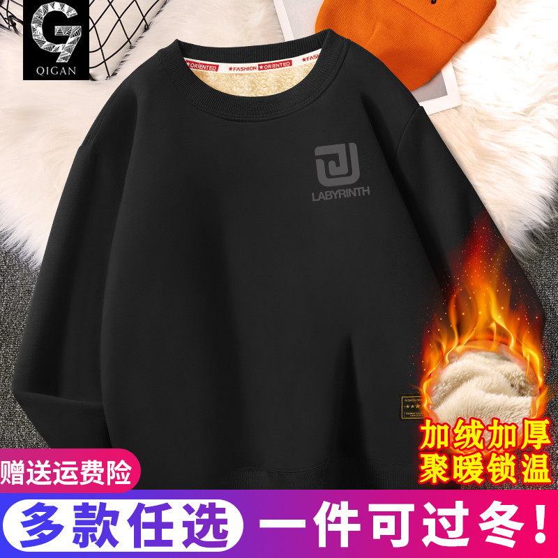 加绒加厚卫衣男冬季青少年保暖衣
