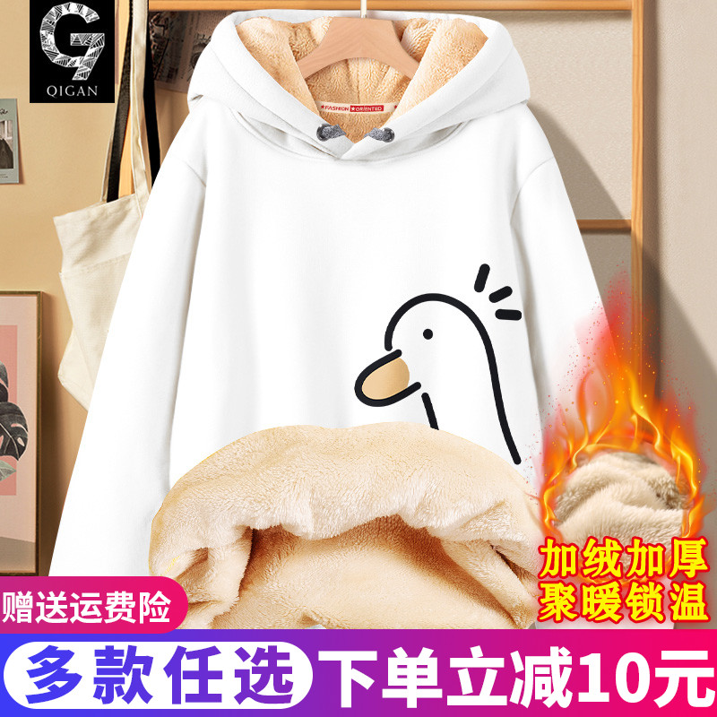 加绒卫衣男青少年加厚连帽外套