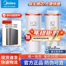 FCB复合过滤芯RO反渗透 美 旋风净水机器MRC2381 400G 600G原装