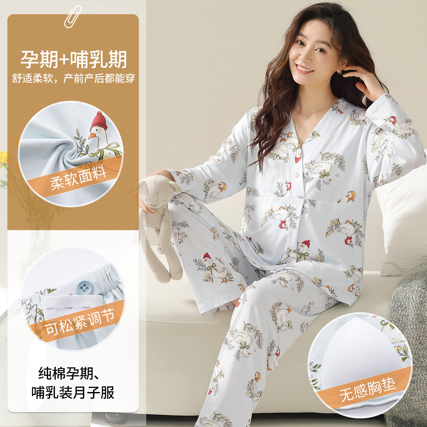 春秋季全棉质量开衫长袖长裤睡衣套装女士自带海绵胸垫家居服哺乳
