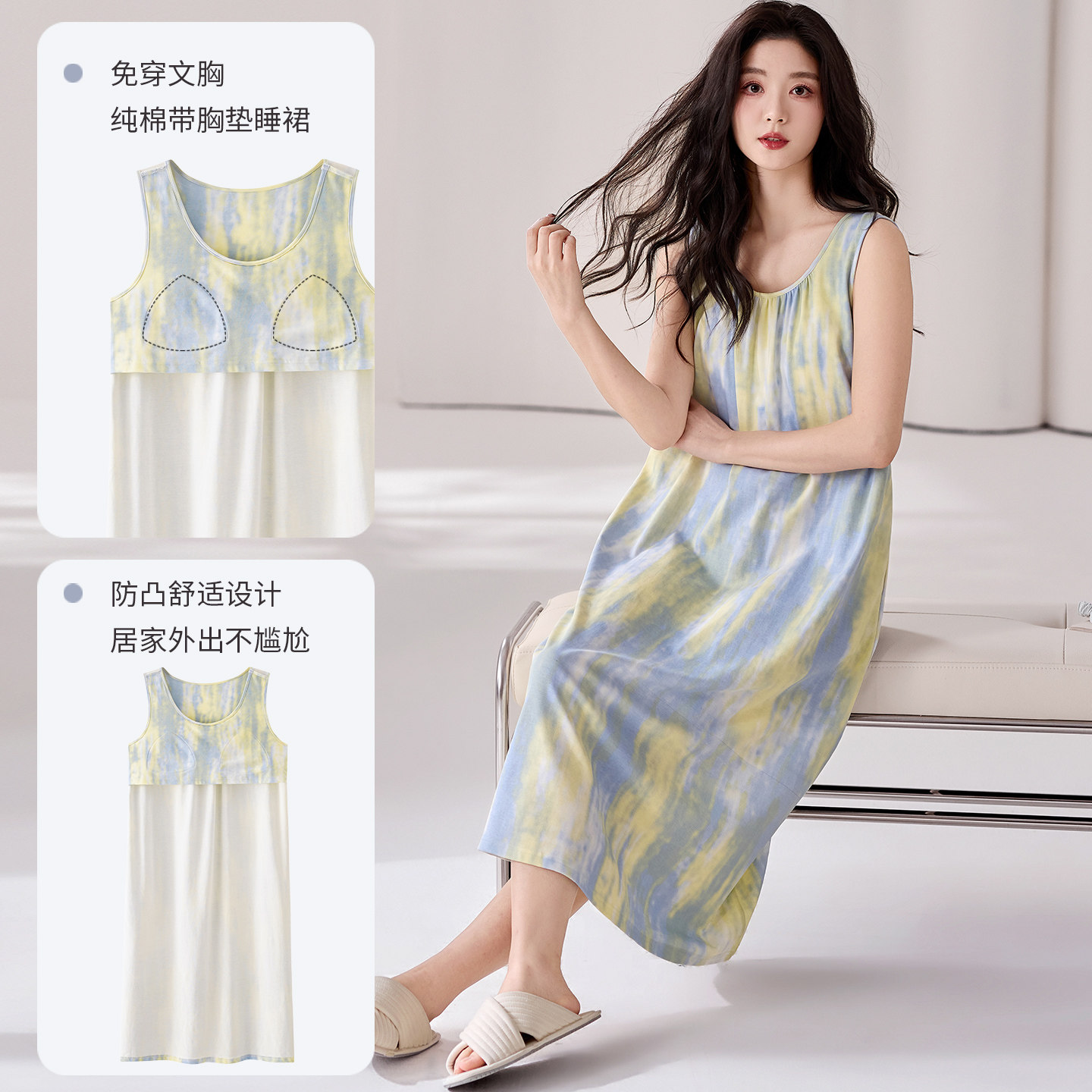 夏季无袖自带胸垫睡裙女士家居服