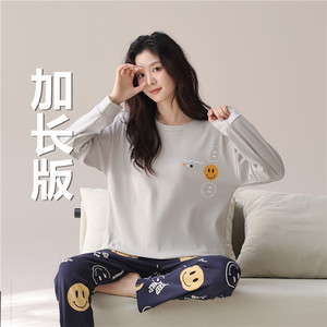 加长版全棉长袖长裤家居服套装女