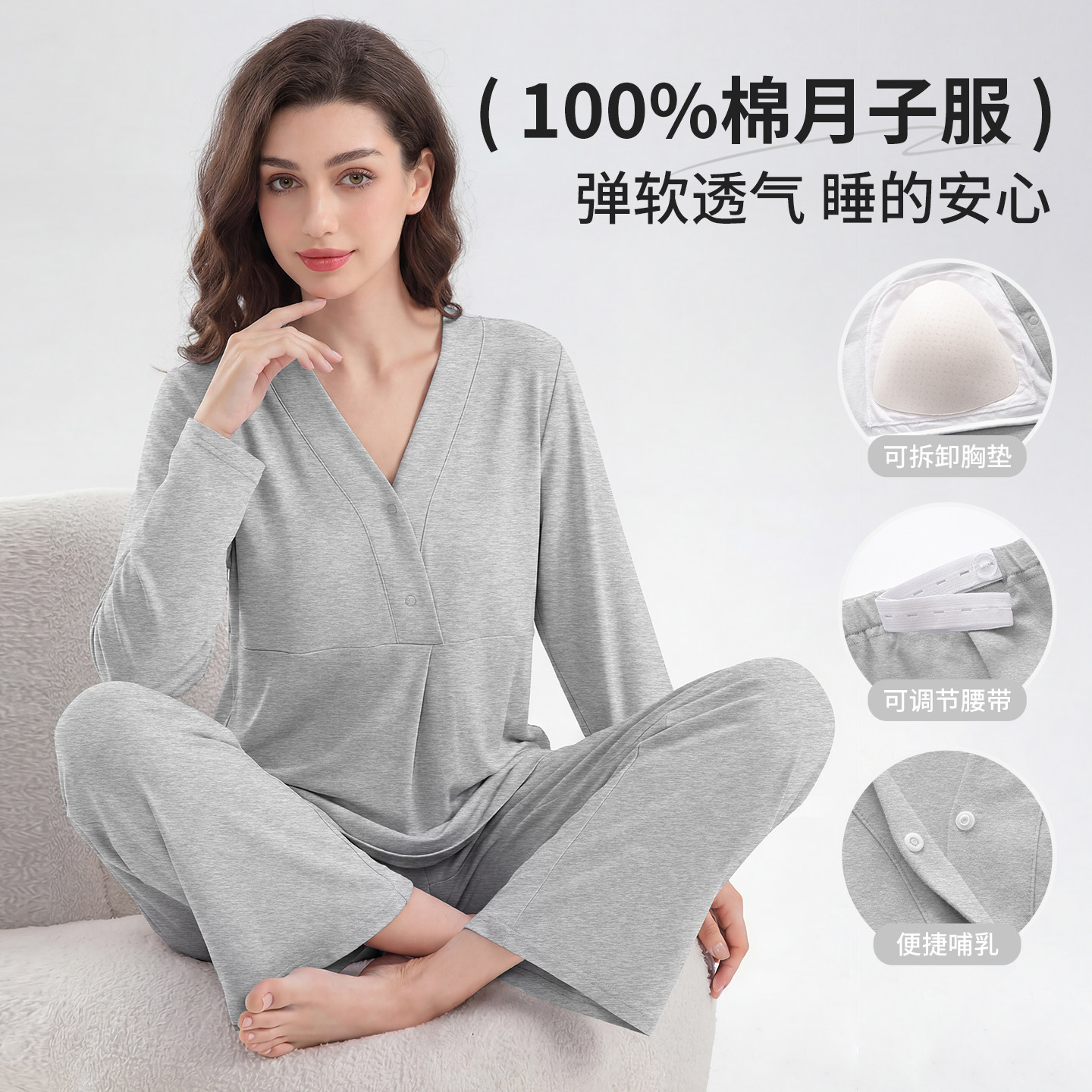 哺乳睡衣春秋季全棉质V领套头长袖家居服简约纯色长袖套装月子服