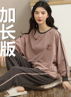 170-175CM高个子加长版女士套头圆领长袖睡衣180全棉质家居服春秋