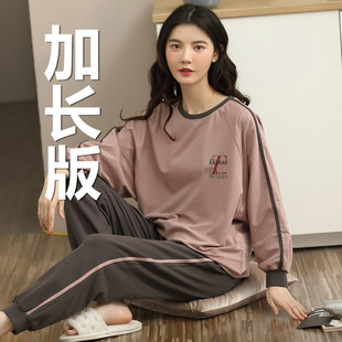 170-175CM高个子加长版女士套头圆领长袖睡衣180全棉质家居服春秋