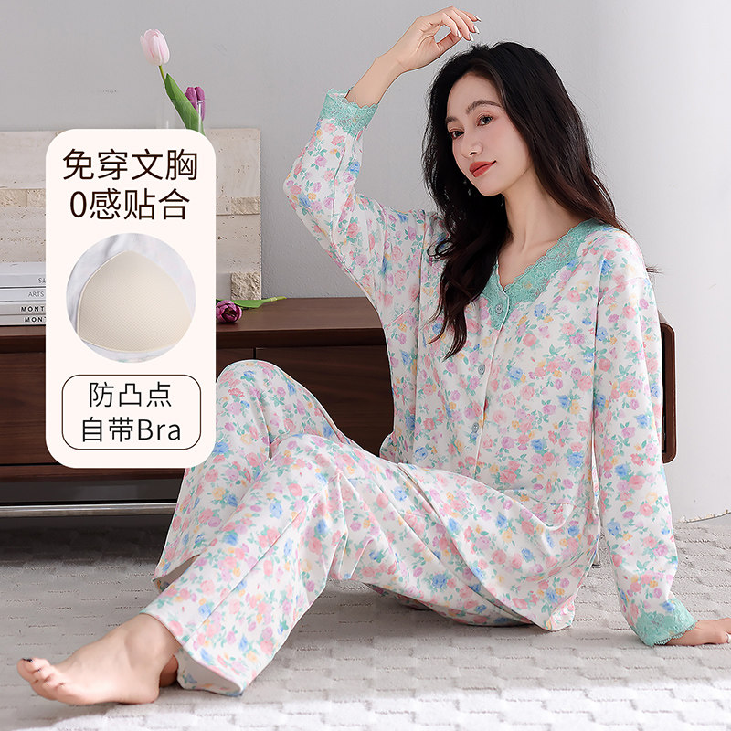 免穿内衣自带海绵胸垫文胸春秋装女款开衫长袖长裤睡衣纯棉家居服