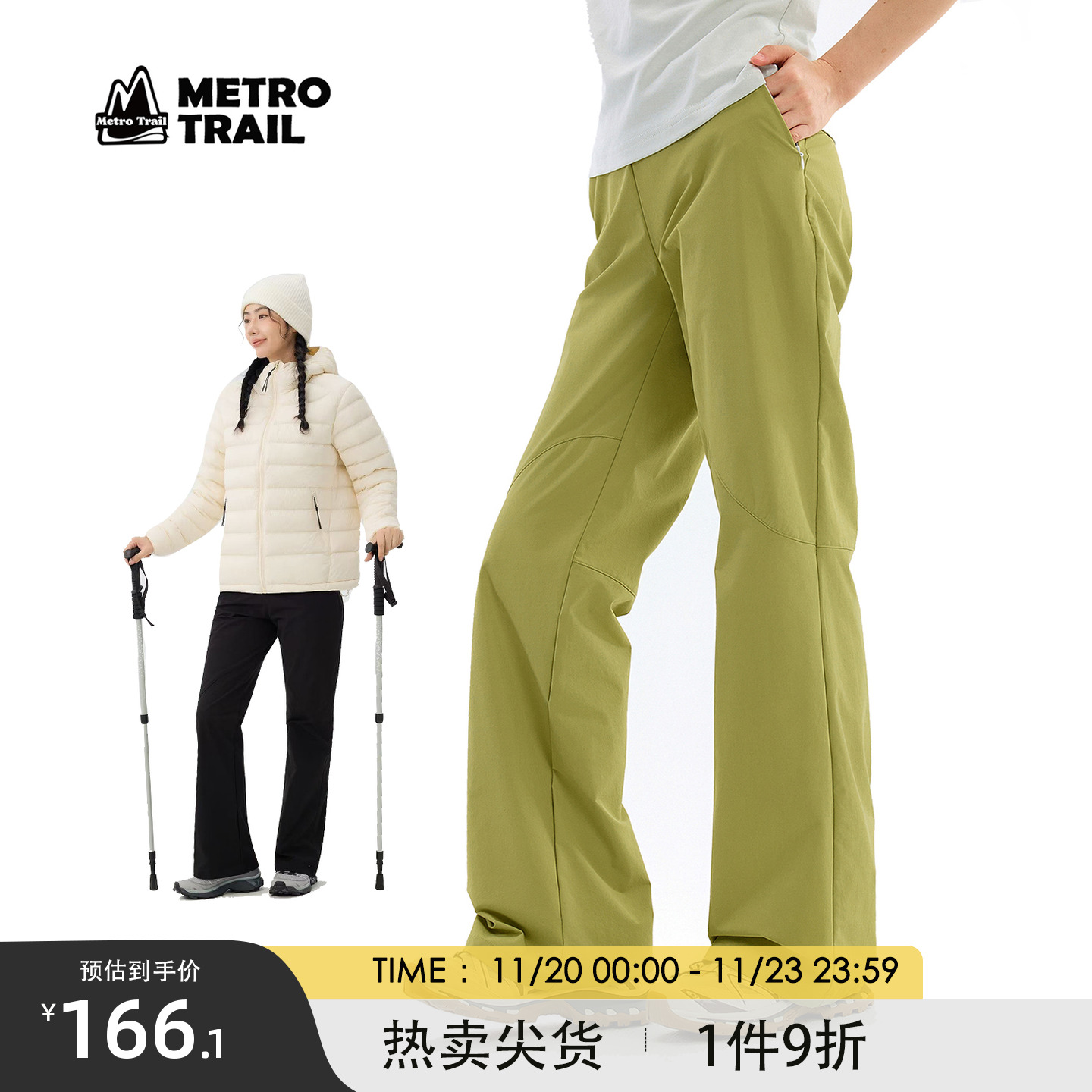 MetroTrail户外裤子女秋冬防风防水徒步登山软壳裤休闲速干运动裤