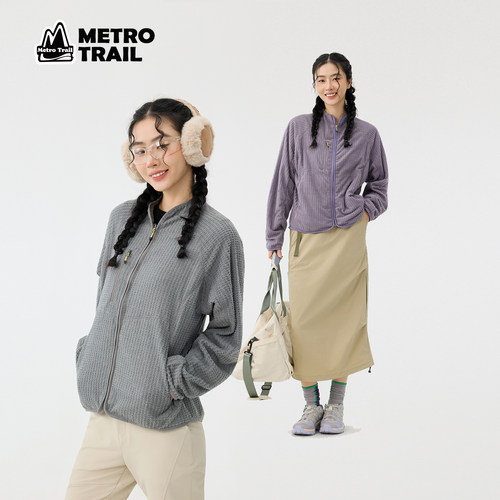 MetroTrail户外抓绒衣女秋冬保暖轻量化宽松登山徒步运动拉链外套