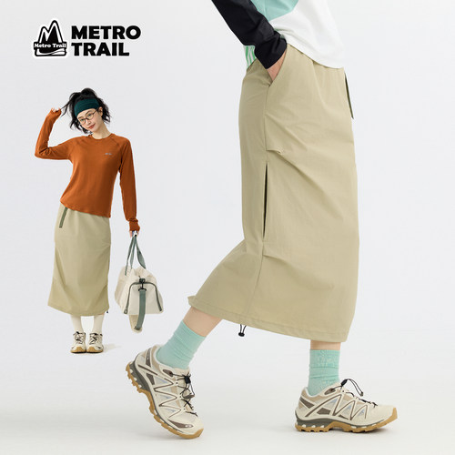 MetroTrail户外半身裙女