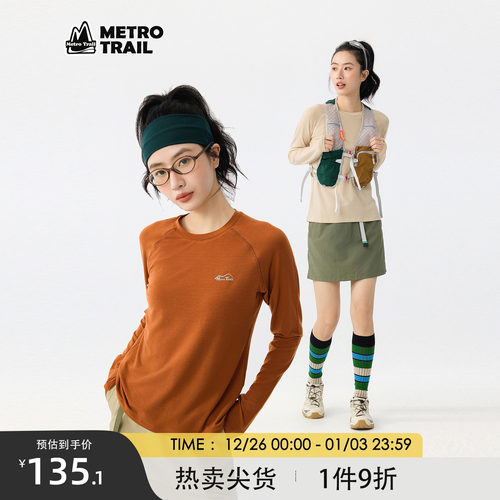 Metro Trail 美利奴羊毛速干长袖T恤女秋冬吸湿户外跑步运动上衣