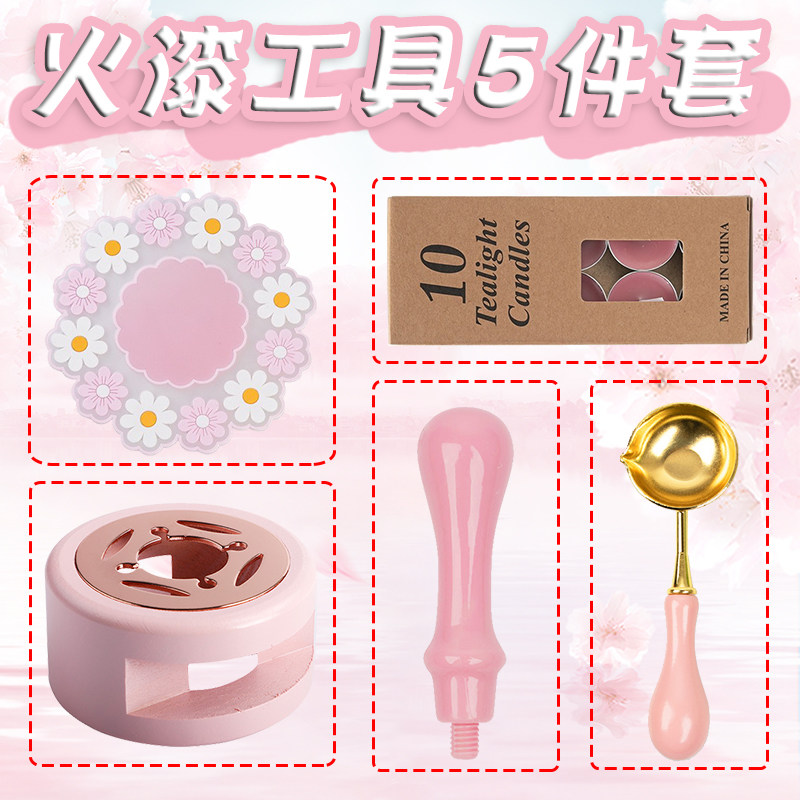 火漆炉火漆昂章工具套装全套火器印章火炉蜡封火漆印章电熔炉炉子