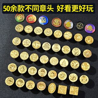 火漆章头超级便宜哈利三丽鸥新款可爱铜头火星套装星座收纳盒火漆