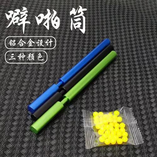 铝合金噼啪筒啪啪桶竹筒枪小竹子连发老式男孩大人8090后怀旧玩具