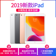 iPad 2018款新平板电脑2019Air3 10.5 11Pro2 9.7英寸mini4迷你5