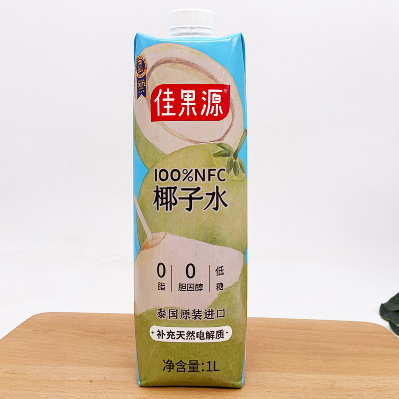 泰国原装进口佳果源椰子水1L纯果汁NFC/0脂0胆固醇低糖夏季饮品