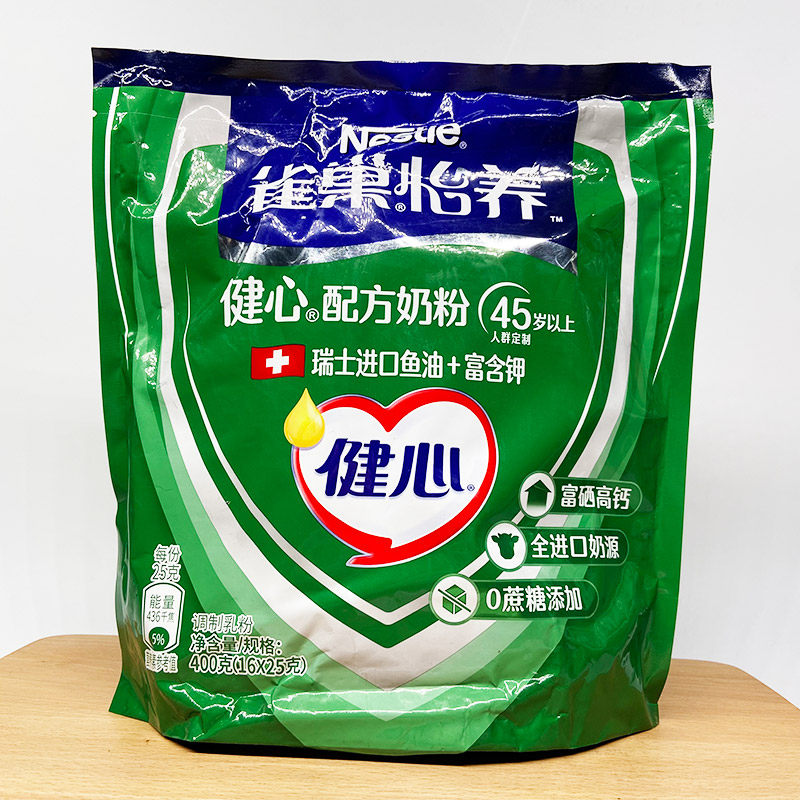 雀巢怡养健心配方奶粉富硒高钙45岁以上食用400g（16*25g）奶粉,咖啡/麦片/冲饮,中老年奶粉,淘宝优惠券,粉丝福利购,淘宝优惠卷