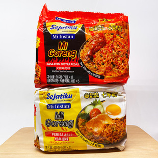 sejatiku七咔呢捞面原味400g火辣鸡肉味365g方便面袋装速食夜宵