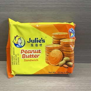 马来进口julies茱蒂丝花生酱52.5g三明治夹心饼干休闲零食袋装