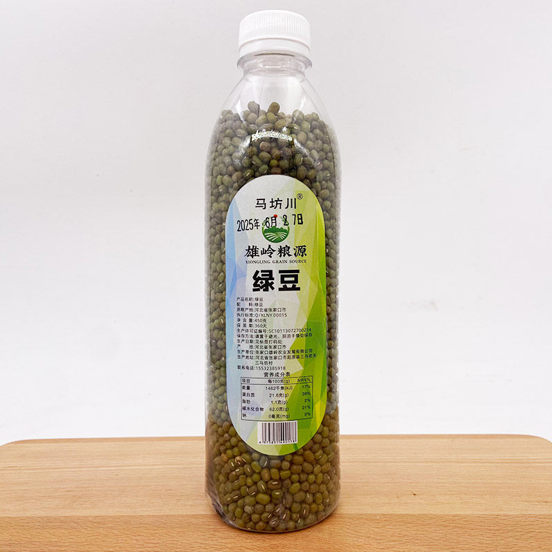 马坊川雄岭粮源瓶装绿豆450克颗粒饱满五谷杂粮,粮油调味/速食/干货/烘焙,绿豆,淘宝优惠券,粉丝福利购,淘宝优惠卷