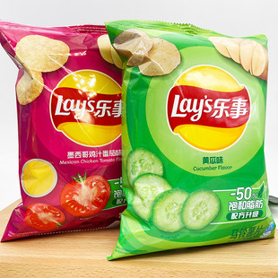 Lay 樂事薯片70g土豆片辦公室宿舍零食小吃休閑追劇臨期食品