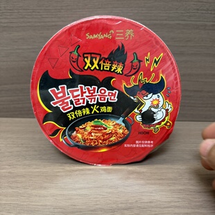 韩国进口Samyang三养火鸡面105g大碗面双倍辣速食方便面桶装夜宵