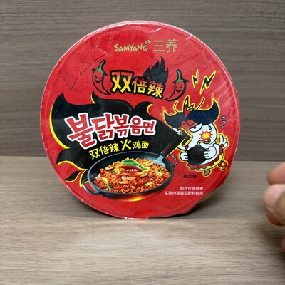 韩国进口Samyang三养火鸡面105g大碗面双倍辣速食方便面桶装夜宵
