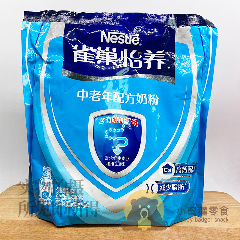 雀巢怡养中老年配方奶粉含有膳食纤维400g(16小条*25g)调制乳粉