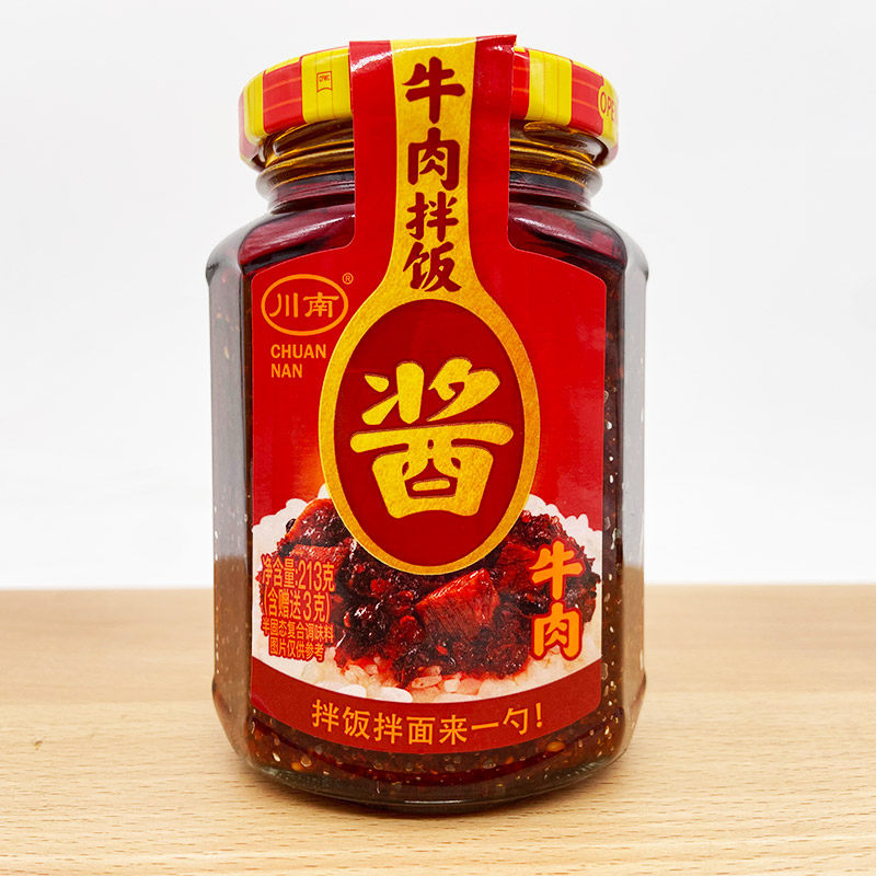 川南牛肉拌饭酱213g/瓶装家用拌饭拌面来一勺下饭牛肉酱辣酱食品,粮油调味/速食/干货/烘焙,下饭/拌饭酱/拌饭料,淘宝优惠券,粉丝福利购,淘宝优惠卷